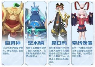 一起来捉妖克制寒号的妖灵有哪些