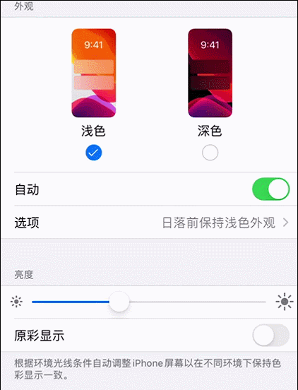 微信7.0.12新版本都更新了哪些新的功能