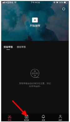 抖音你有什么可豪横的怎么拍