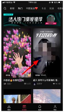 抖音你有什么可豪横的怎么拍