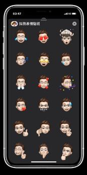 iOS13.4正式版更新了什么