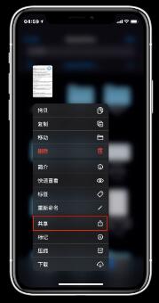 iOS13.4正式版更新了什么