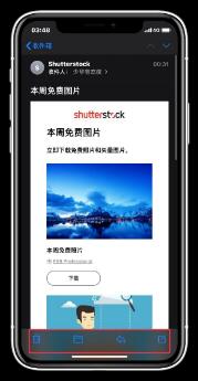 iOS13.4正式版更新了什么
