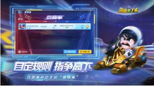 跑跑卡丁车愚人节活动怎么玩