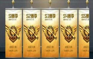 和平精英王牌印记是什么 有什么用