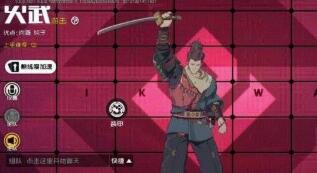 王牌战士火武天赋搭配推荐