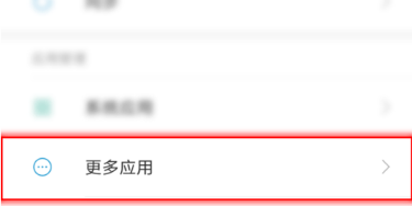 微信语音播放失败是怎么回事
