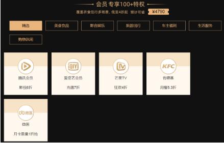 支付宝推出的锦鲤卡有什么用