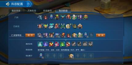 战歌竞技场手游用什么阵容容易吃鸡