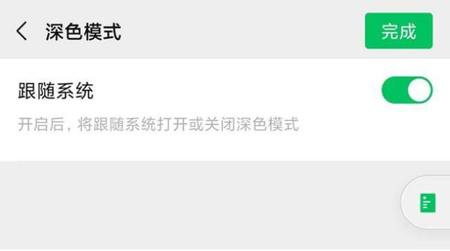 微信安卓版7.0.15更新了什么新内容