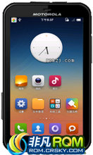 MOTO ME525  ROM-DEFY  MIUIScotland ICS END 2.3ں˰ ոα4.0 ѹ