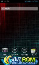 MOTO ME526 DEFY  ROM-CM9-2.3 ںȶ Stable V1.1