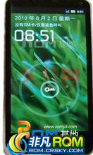 Motorola XT615 ROM-¹еװ