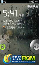 MOTO ME600 ROM-CM RC 7.2 ޸ȥ