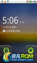 MOTO ME600 ROM-2.1߷Sense Rom