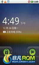 MOTO ME600 ROM-2.1 8.27 blur rom