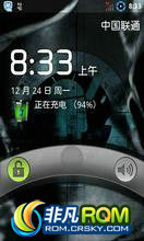 MOTO ME600 ROM-God love U 2.3.4ս