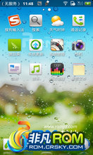 Ϊ U8860 ROM-B876 ȶ  ڴʡ ϷͷˢROM