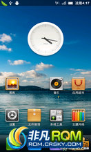  I897 ROM-MIUI 汾 2.3.2