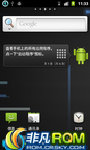 [Stable 7.1.0] Cyanogen Ŷi897ROM
