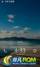  I897 ROM-Samsung I897 MIUI 汾 1.11.25