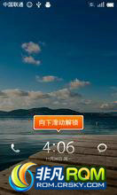 I897 ROM-MIUI 汾 1.12.9