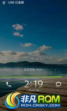 I897 ROM-MIUI 汾 2.2.3