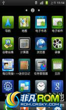  i9000 ROM-¹ٷ2.3