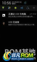 I9000 ROM-CM10 Android 4.1.2 V1ˢ