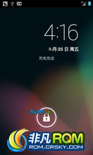  I9000 ROM ˢ 4.2.1 CM10.1°ȶ