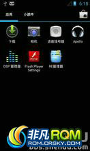  I9000 ROM ˢCM°汾Ż Ҹ顾DRT