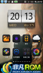 Samsung Galaxy s i9000 MIUI ޸İ ROM