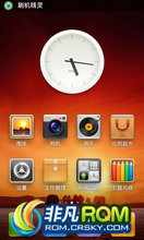 [ȶ]MIUI 2.3.7.b ROM for Galaxy S i9000