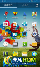  I9300 ROM-Andorid 4.2.2 V1.1 4.2ȫ ˳