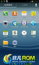  I9300 ROM-Galaxy S3 Omega 45 Ż ׿4.2.2 ȶ