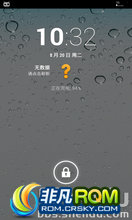  I9300 ROM-4.3IOS߶˴ϵûù