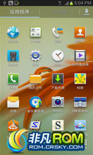  i9300 ROM-4.12ٷԭ澫~īˮȨ~ȶ