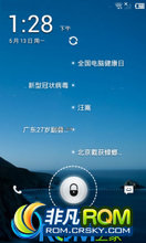  i9300 ROM-ֲİ 