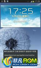  I9300 (Galaxy S3) ROM-й¶4.2.2ROOTȨ(ˢ)