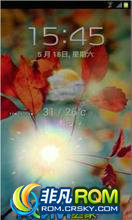  I9300 ROM-XXEMD2V6.6 ͨ 뿪ǿƼ