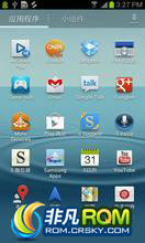  I9300 ROM-Galaxy S3¹ٷROM,ٷԭ,ROOT