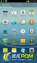  I9300 ROM-Galaxy S3¹ٷROM,ٷȾ
