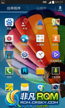  I9300 ROM-¹ٷ4.1.2 omega43.2 XXEMC2 S4Ԫ
