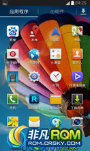  I9300 ROM-Żandroid revolution HD24 XXEMC2 S4Ԫ