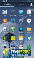  I9300 ROM-ٷ4.1.2 ռŻڶ  ȶ ˳