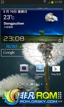  I9300 ˢ ROM GT JB 4.1.2 XXEMB5 0.5.2