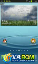  I9300 ROM ˢ I9300ٷ̼I9300XXELKC4.1.2̼