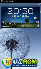  I9300 ROM ˢ Android Revolution HD 20.1Ż