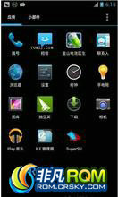  I9300 ROM ˢ 4.2.1.RC.1Ż Ƽʹ