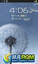  I9300 Galaxy S3¸۰ROMȾ,ʺϳ DRTŶӡ